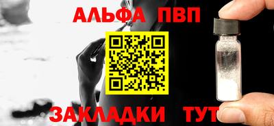 соль ск Коммунар