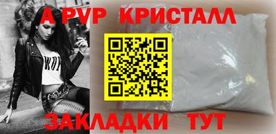 ПСИЛОЦИБИНОВЫЕ ГРИБЫ Апшеронск