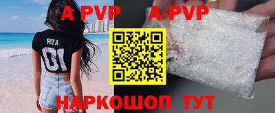 соль ск Коммунар