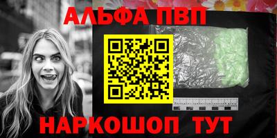 каннабис Конаково
