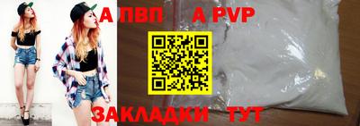 стаф Комсомольск-на-Амуре
