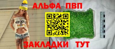 первитин Апрелевка