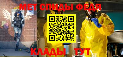 первитин Апрелевка