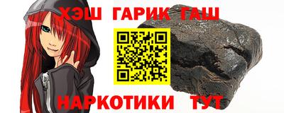 каннабис Конаково