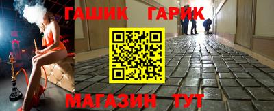 каннабис Конаково