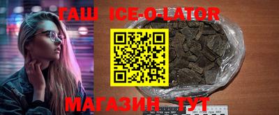 соль ск Коммунар