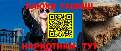 ПСИЛОЦИБИНОВЫЕ ГРИБЫ Апшеронск