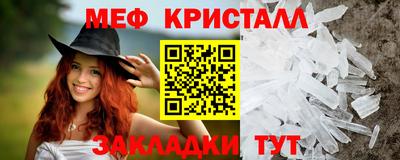 первитин Апрелевка