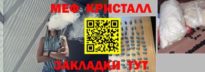 стаф Комсомольск-на-Амуре