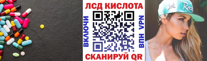 omg как зайти  Нурлат  ЛСД экстази кислота 
