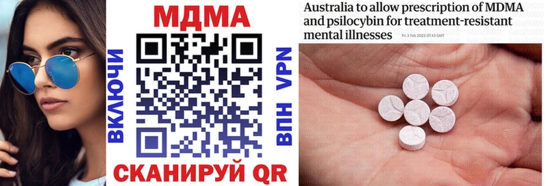 MDMA кристаллы  Нурлат 