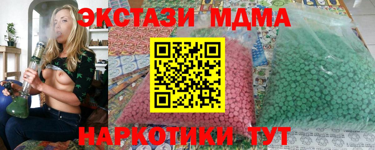 НБОМе Нурлат