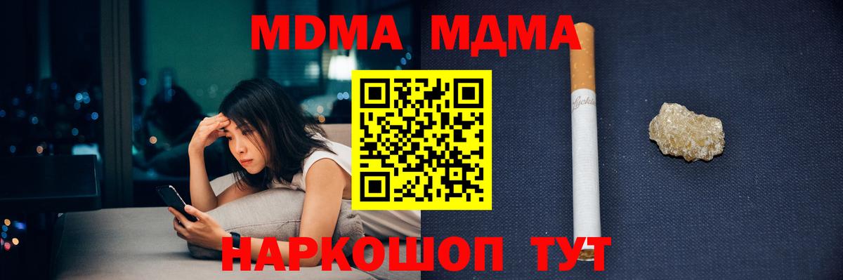MDMA VHQ Нурлат