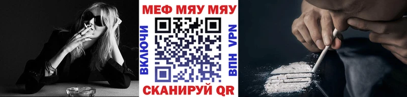 MEGA зеркало Нурлат МЕФ VHQ