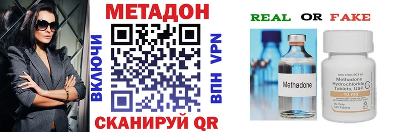 мориарти как зайти  Нурлат  Метадон кристалл 