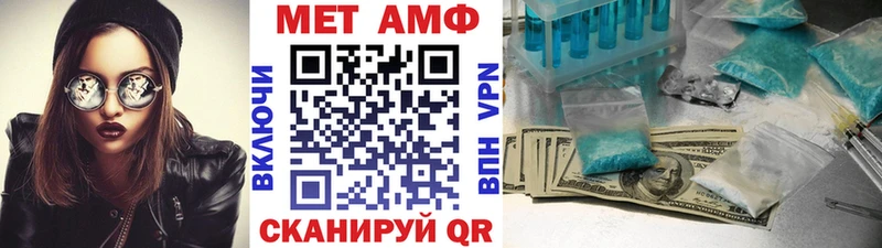 kraken как зайти  Нурлат  Метамфетамин Декстрометамфетамин 99.9% 