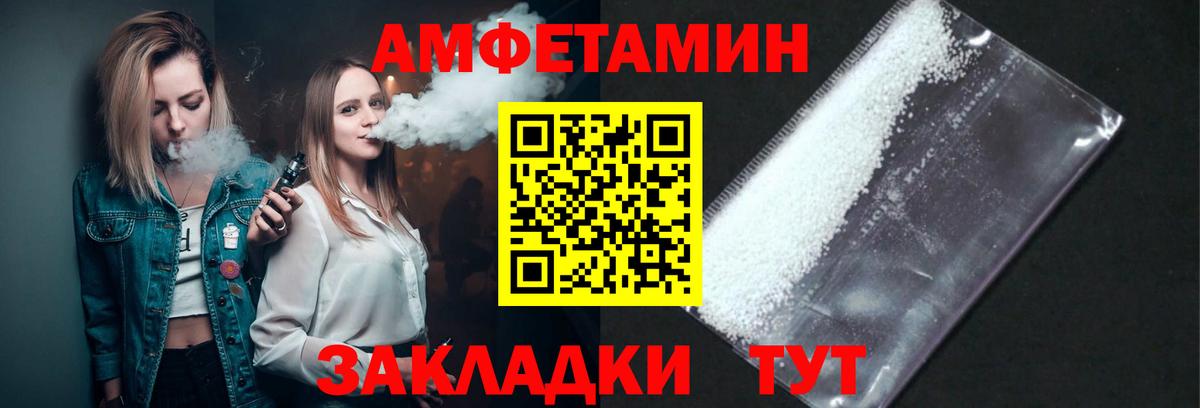 Первитин Methamphetamine  Метамфетамин  Нурлат 