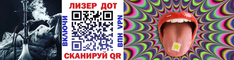 Марки 25I-NBOMe 1,8мг МЕГА ONION Нурлат закладки