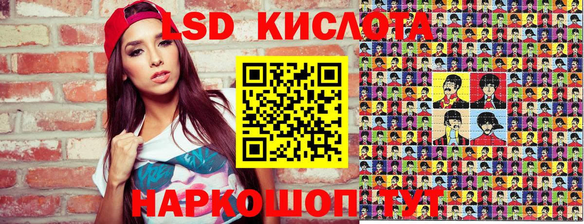 Нурлат  Марки 25I-NBOMe 1,5мг  Вход с VPN 
