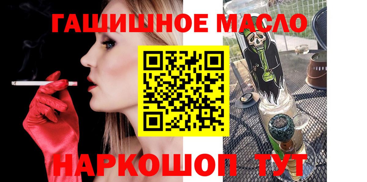 ТГК вейп с тгк Нурлат