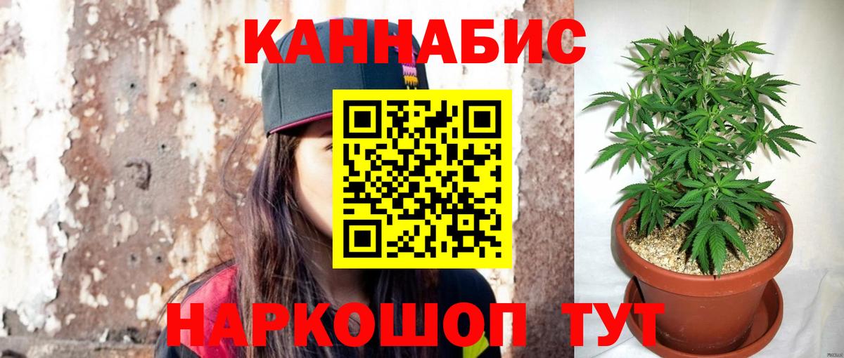 МАРИХУАНА VHQ  Вход с VPN  Бошки марихуана Bruce Banner  МАРИХУАНА THC 21%  Нурлат 
