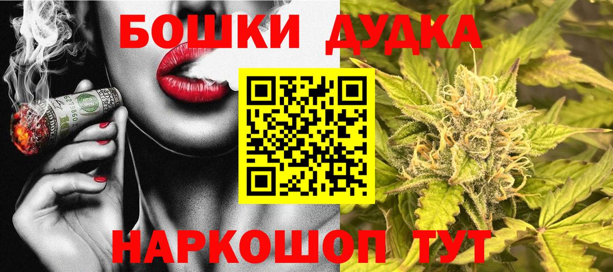 Каннабис SATIVA & INDICA Нурлат